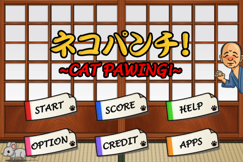 Screenshot CAT PAWING! Screenshot CAT PAWING!